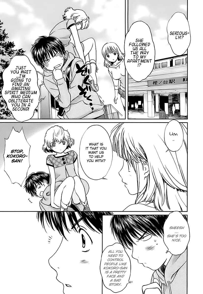 Page 7 Chapter 6 Baka to Boin