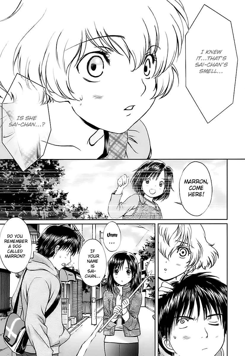 Page 11 Chapter 8 Baka to Boin