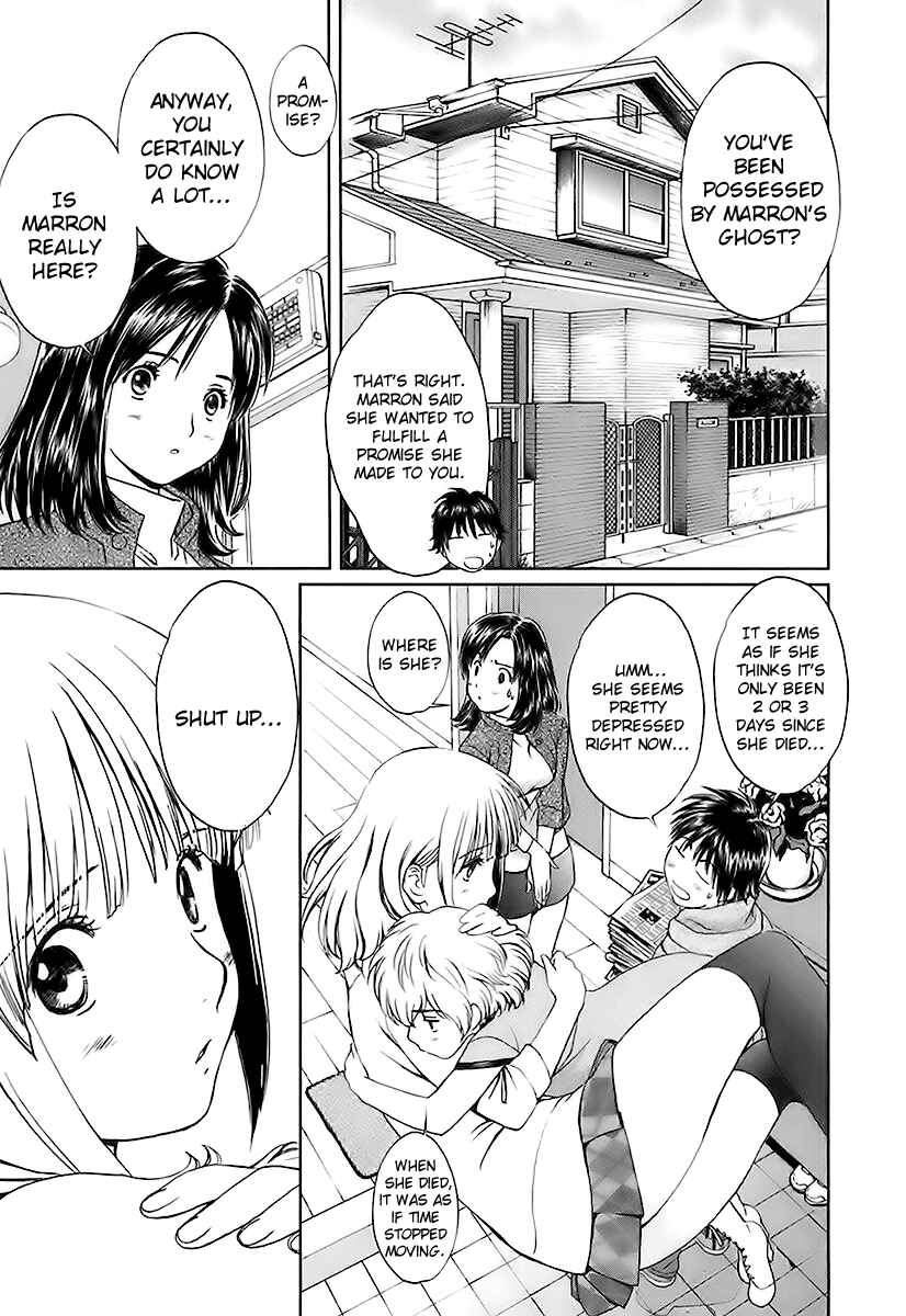 Page 13 Chapter 8 Baka to Boin
