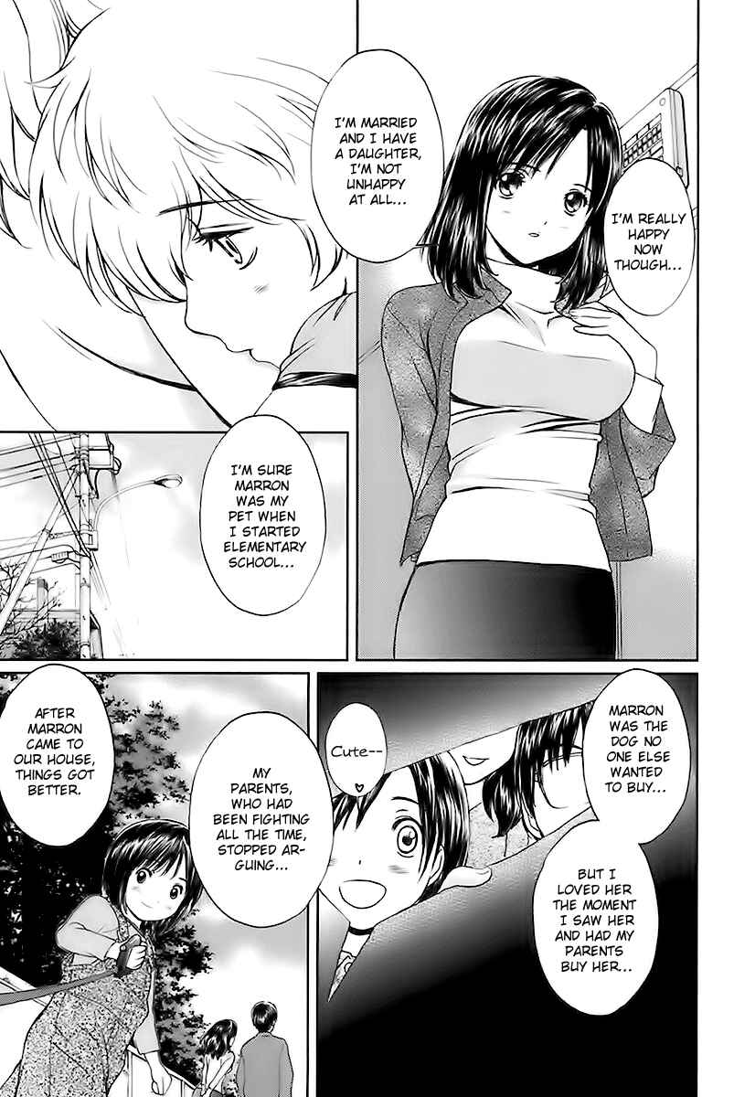 Page 15 Chapter 8 Baka to Boin
