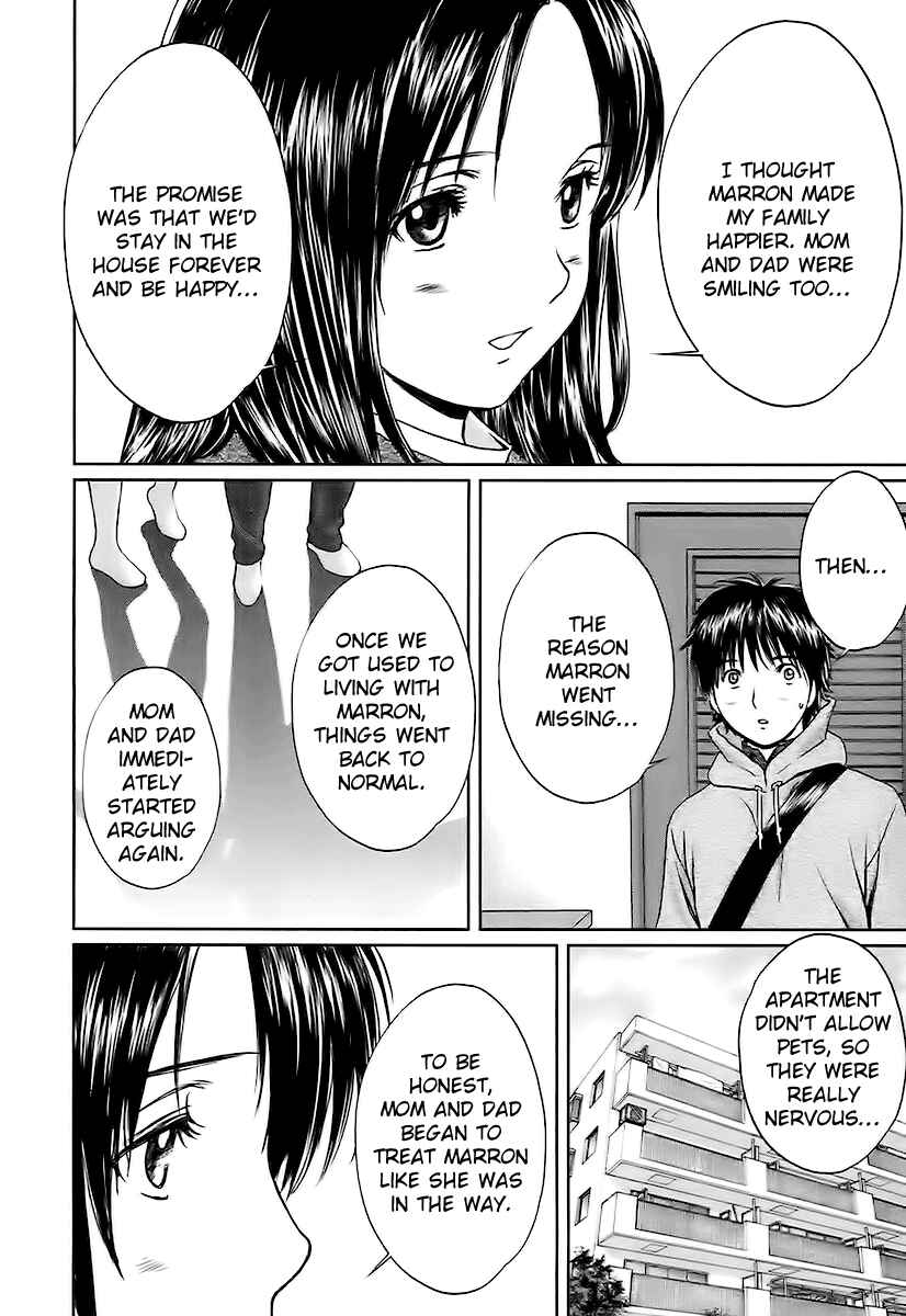Page 16 Chapter 8 Baka to Boin