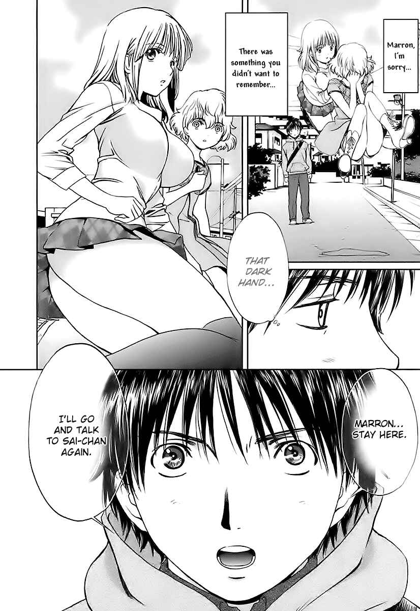 Page 18 Chapter 8 Baka to Boin