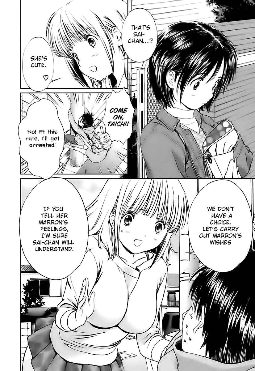 Page 4 Chapter 8 Baka to Boin