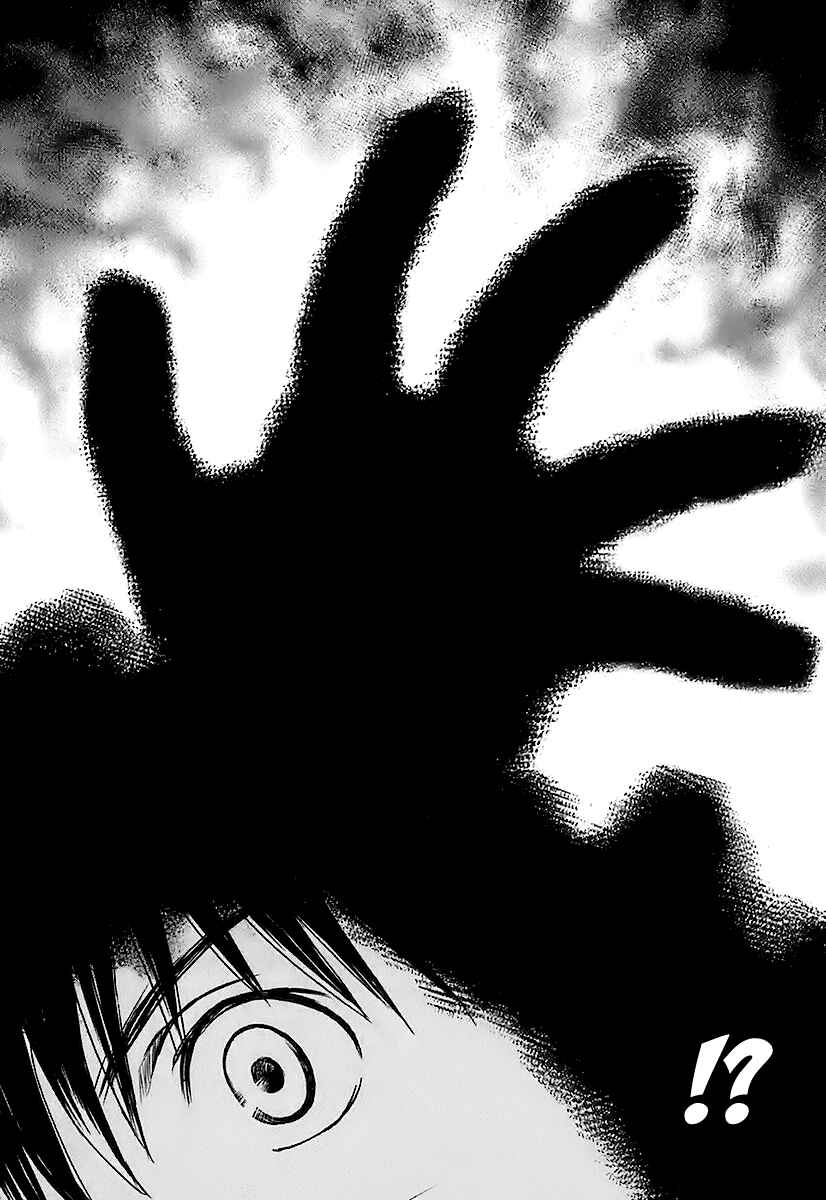 Page 6 Chapter 8 Baka to Boin
