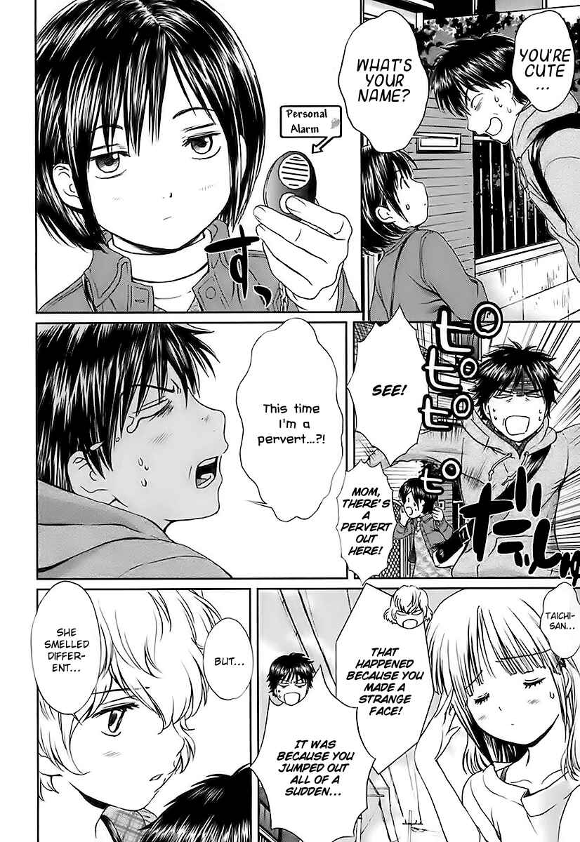 Page 8 Chapter 8 Baka to Boin