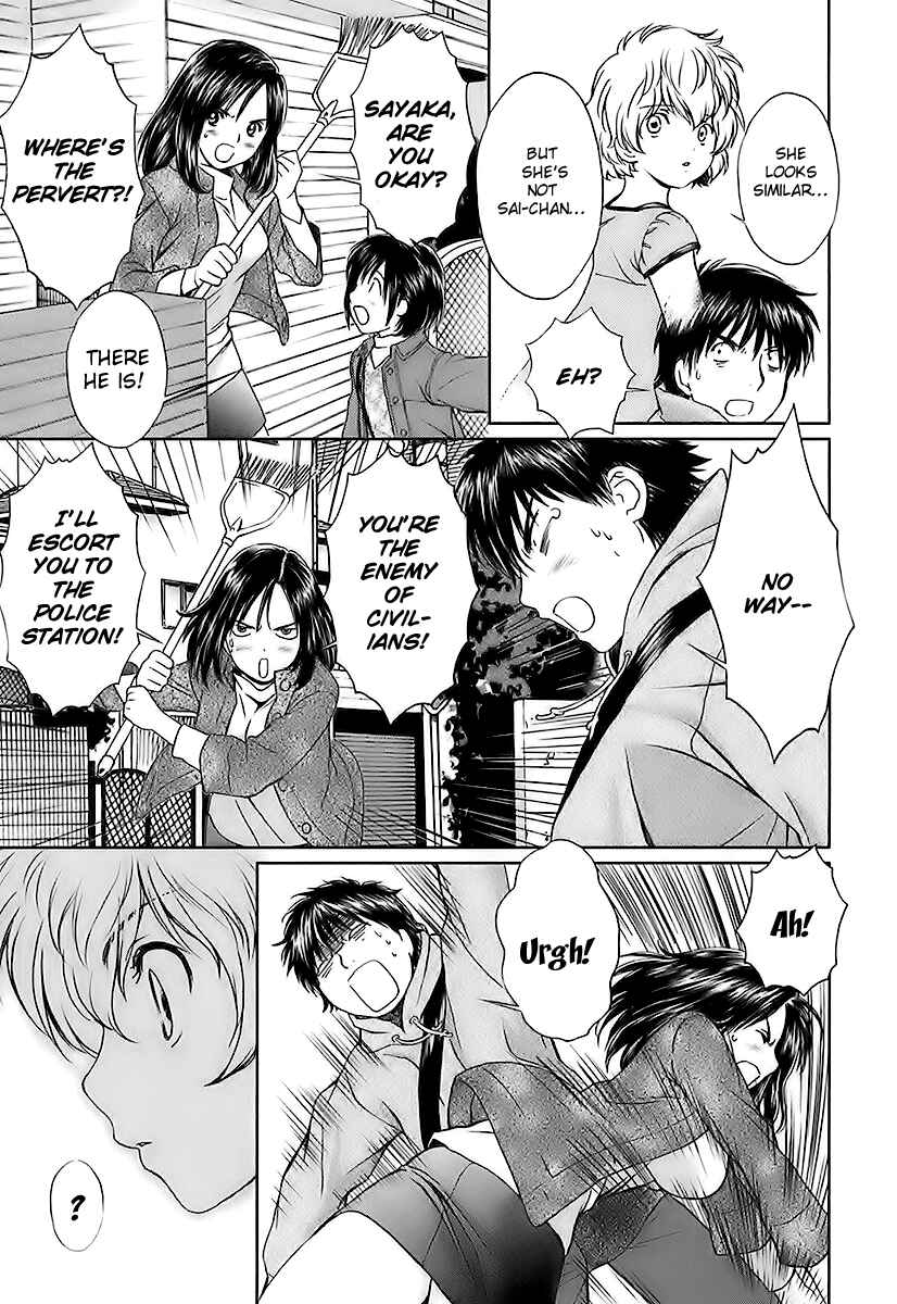 Page 9 Chapter 8 Baka to Boin