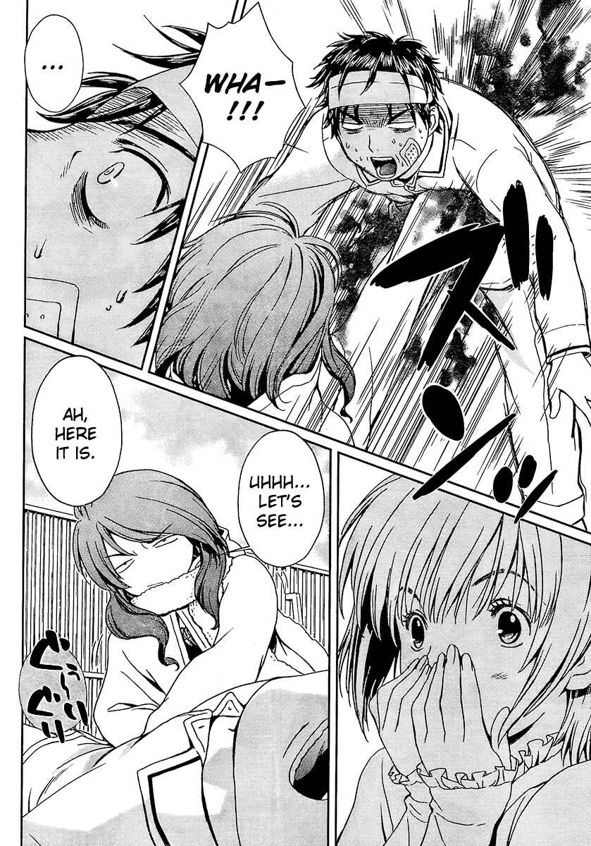 Page 12 Chapter 2 Baka to Boin