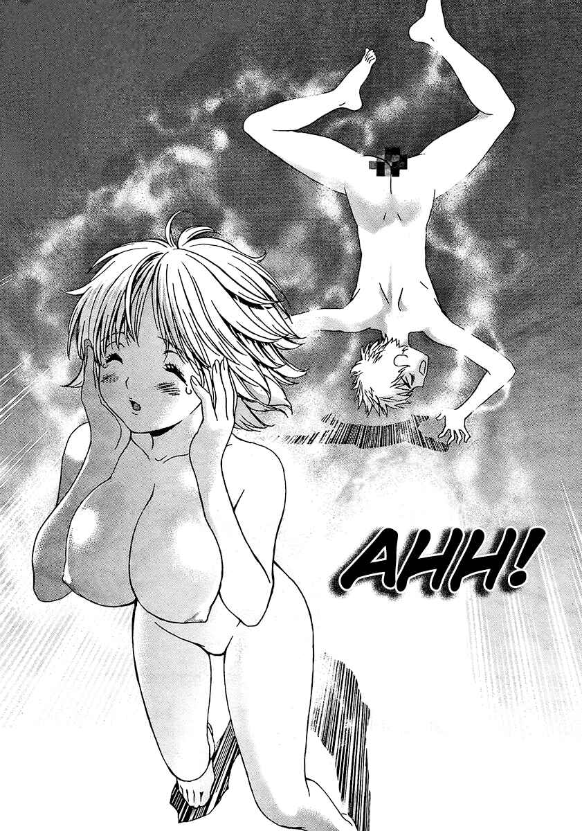 Page 16 Chapter 2 Baka to Boin