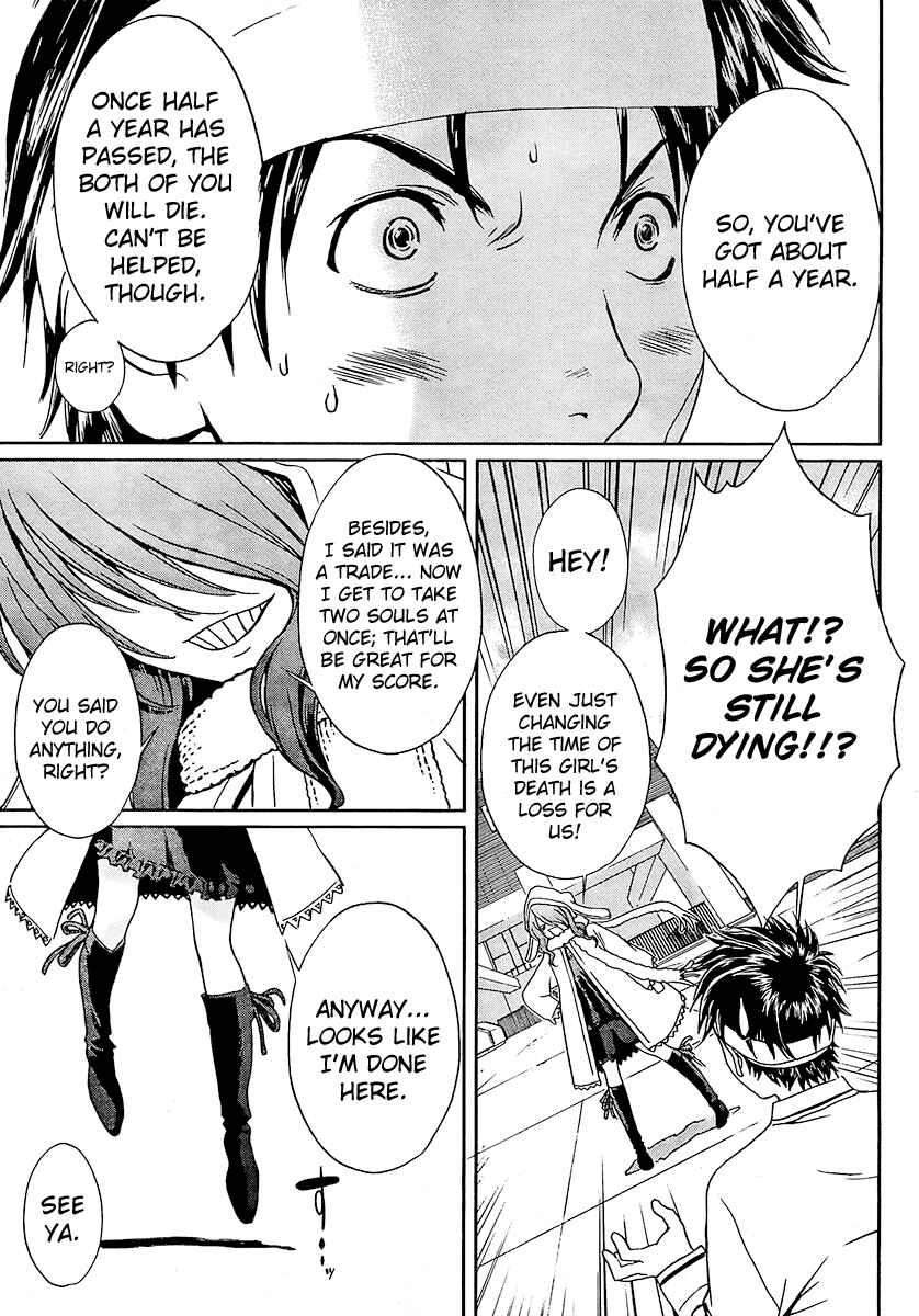 Page 21 Chapter 2 Baka to Boin