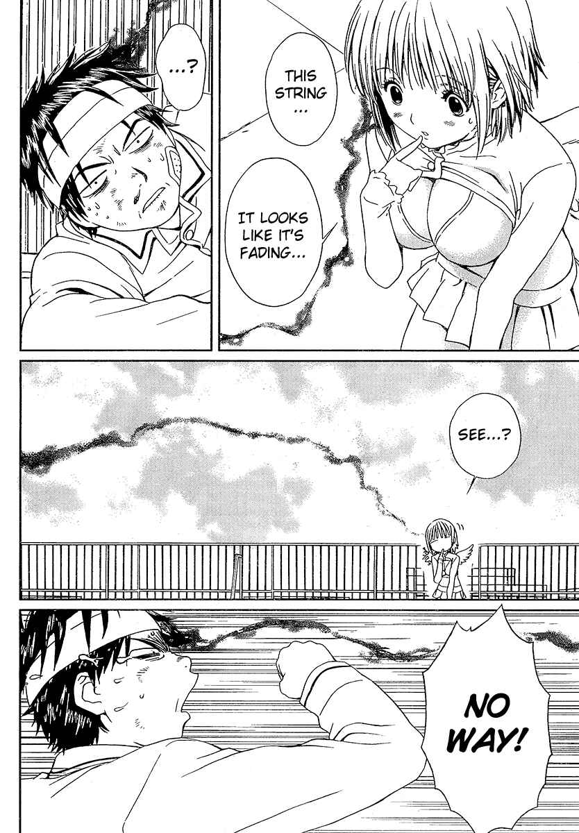 Page 24 Chapter 2 Baka to Boin