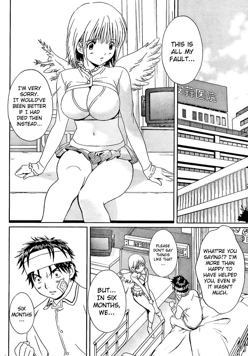 Page 26 Chapter 2 Baka to Boin