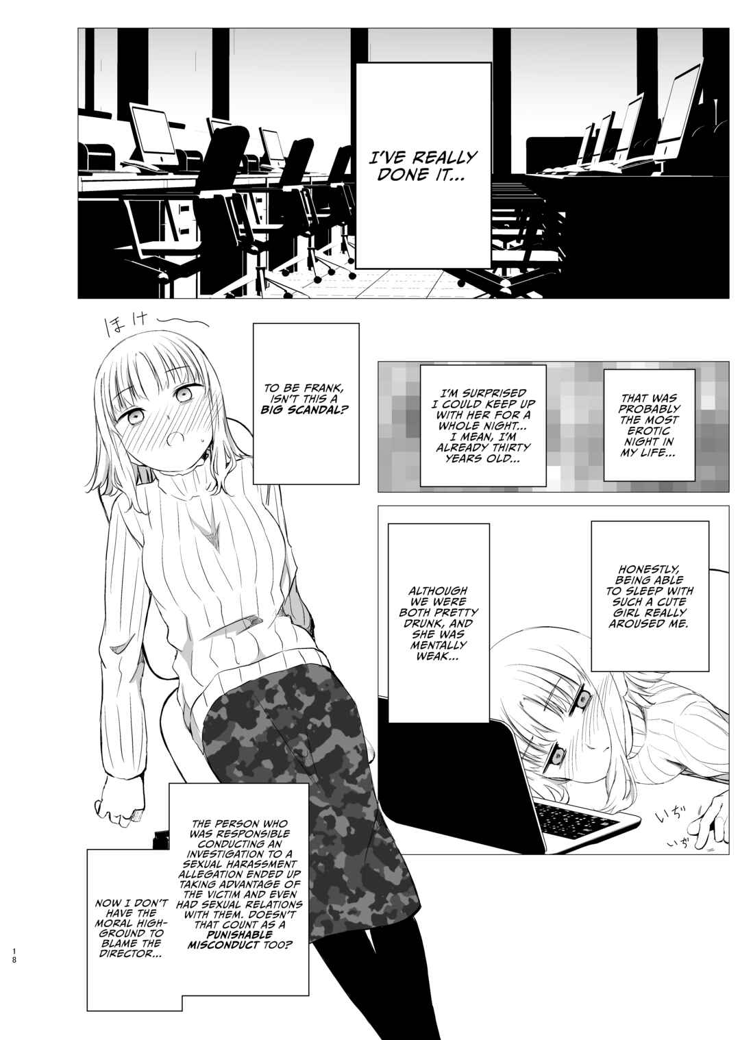 Page 17 Chapter Unknown_392e Hanayomi no Makurakotoba
