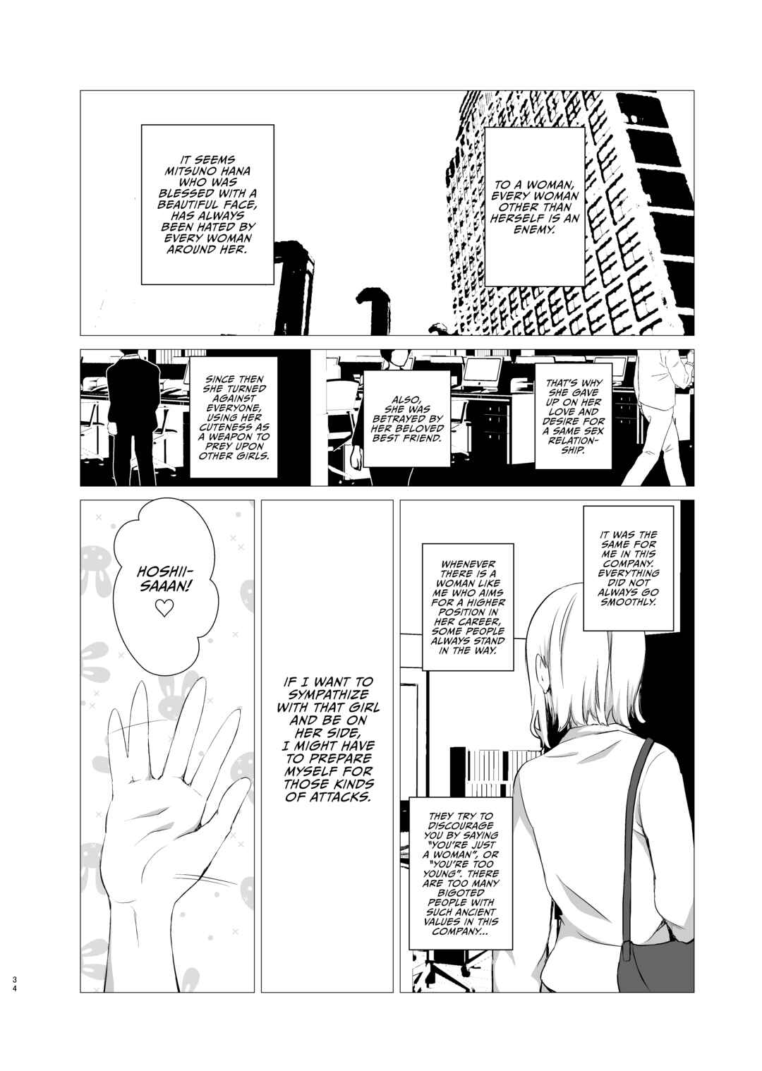 Page 33 Chapter Unknown_392e Hanayomi no Makurakotoba