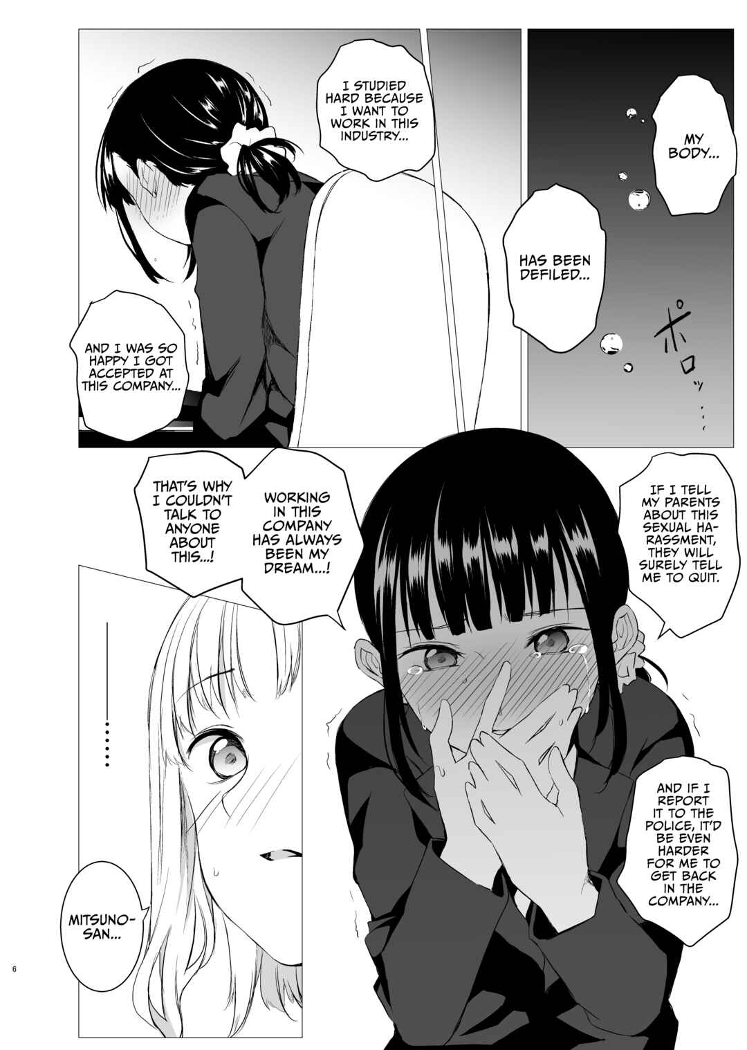 Page 5 Chapter Unknown_392e Hanayomi no Makurakotoba