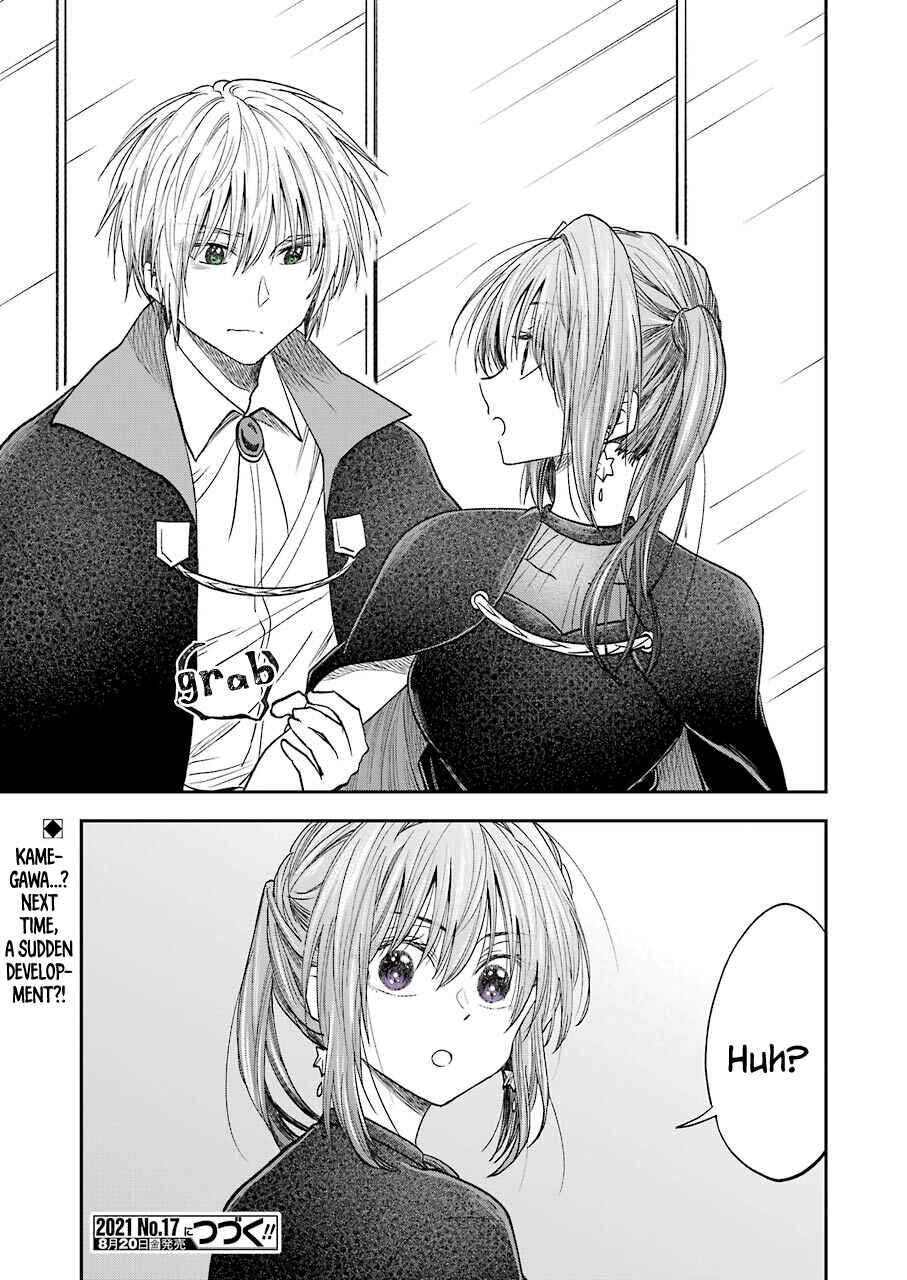 Page 14 Chapter 23 Bukiyou na Senpai.