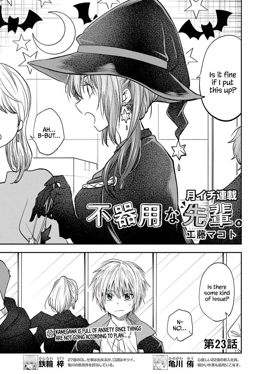 Page 2 Chapter 23 Bukiyou na Senpai.