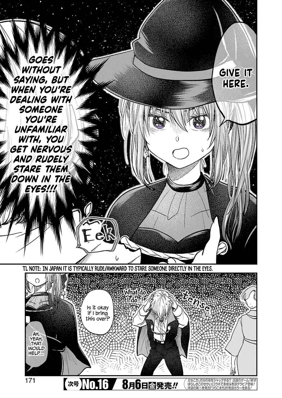 Page 4 Chapter 23 Bukiyou na Senpai.
