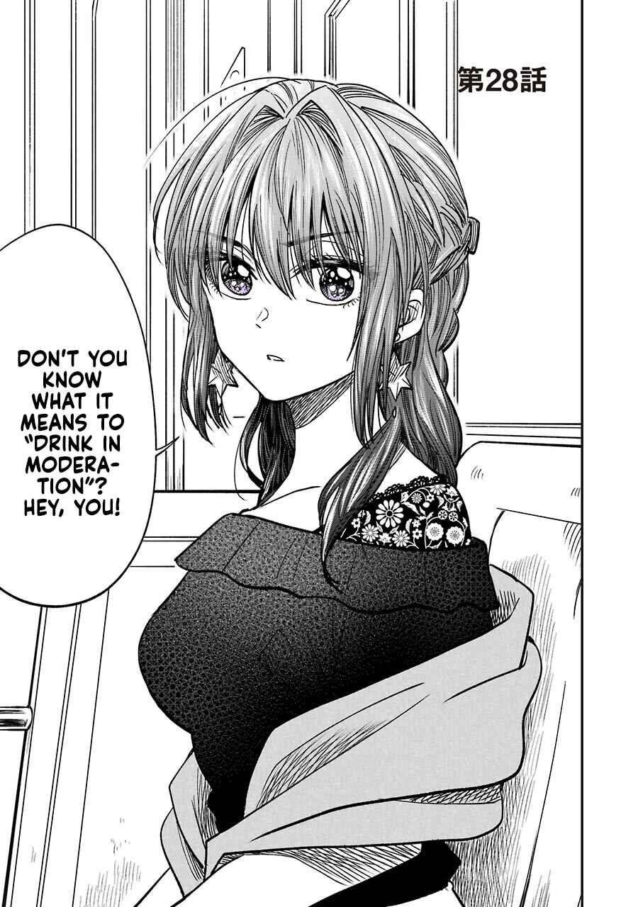 Page 1 Chapter 10.4 Bukiyou na Senpai.
