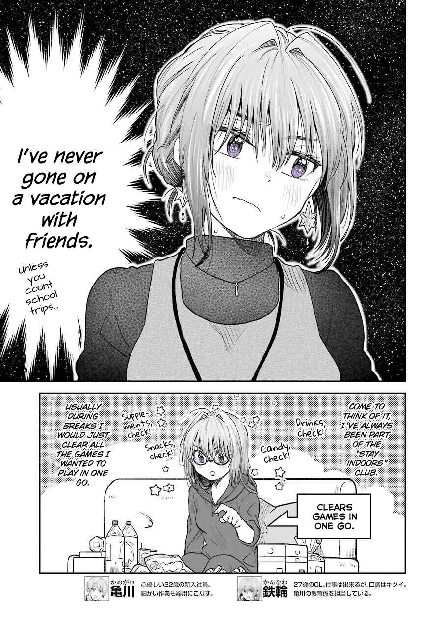Page 5 Chapter 6 Bukiyou na Senpai.