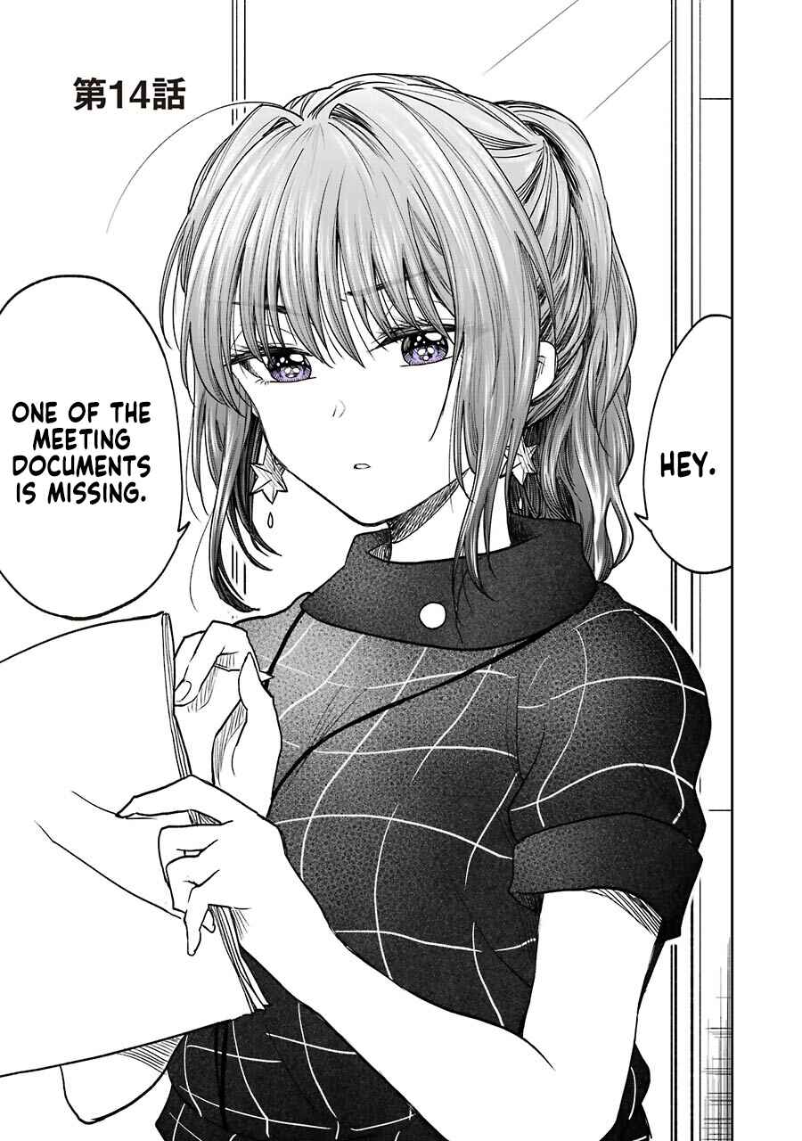 Page 1 Chapter 5.3 Bukiyou na Senpai.