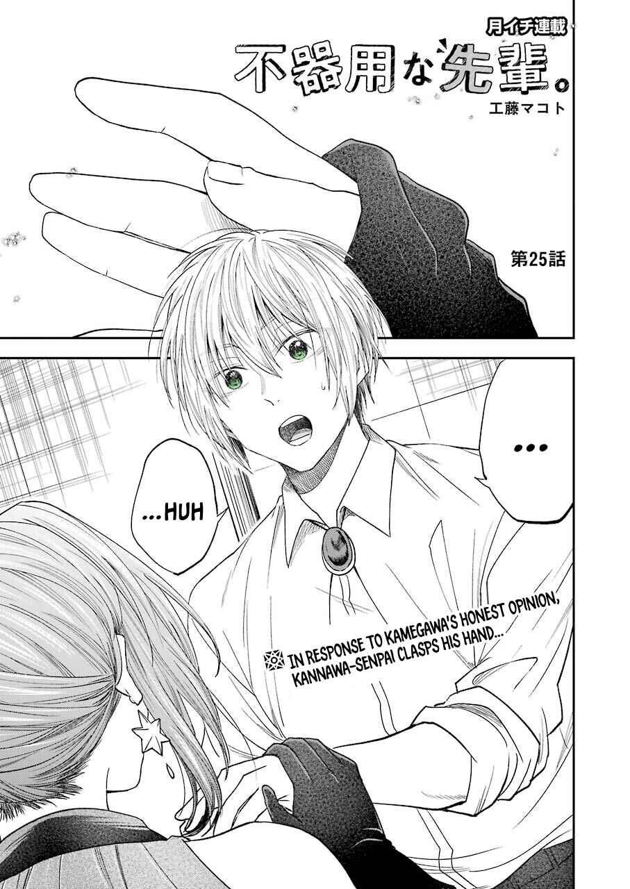 Page 2 Chapter 25 Bukiyou na Senpai.