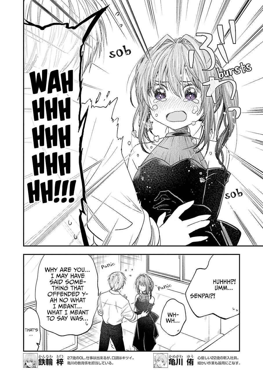 Page 3 Chapter 25 Bukiyou na Senpai.