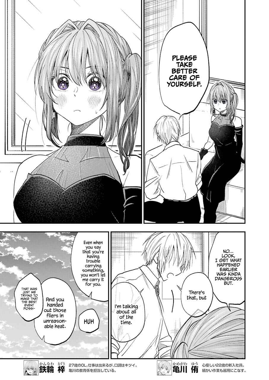 Page 3 Chapter 24 Bukiyou na Senpai.