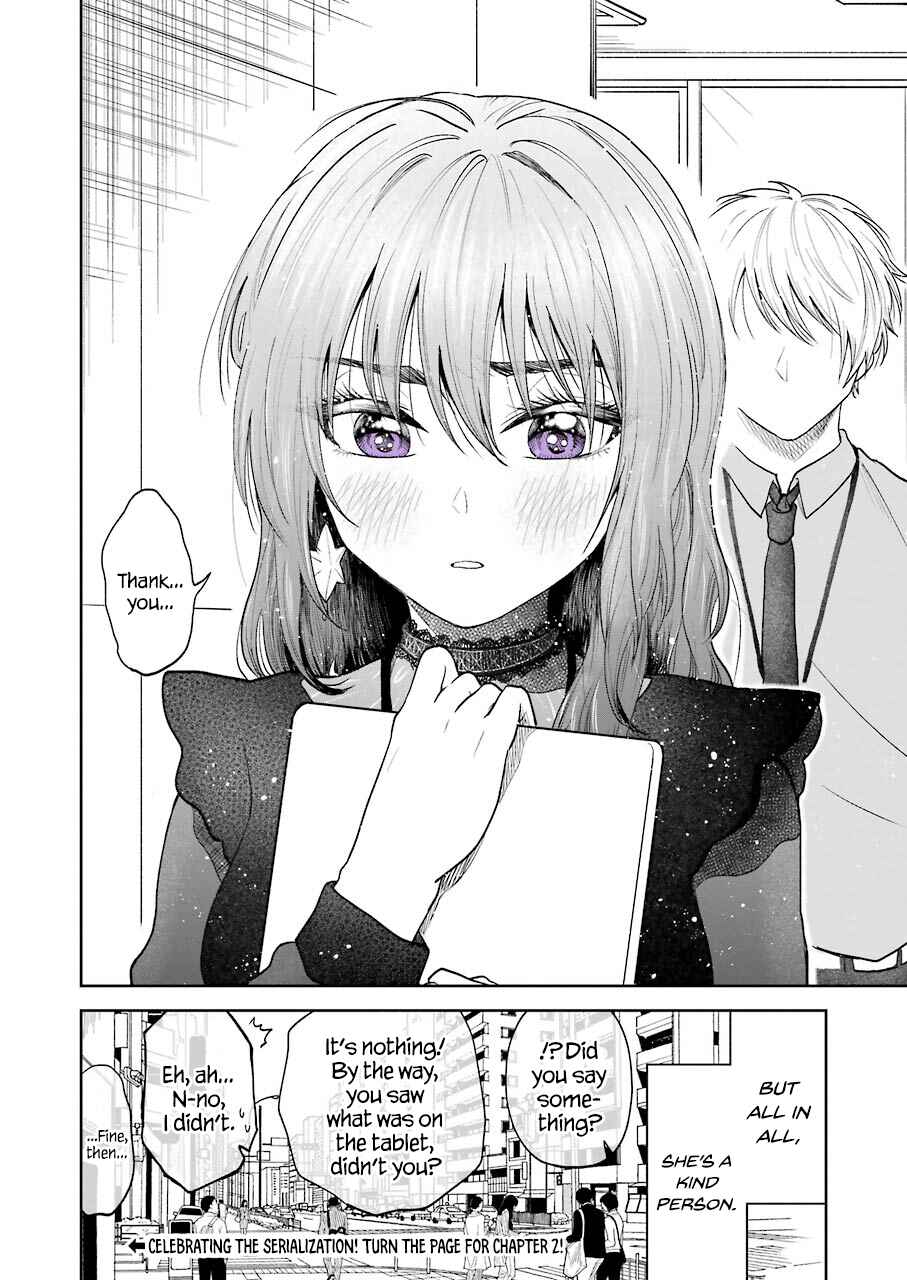 Page 17 Chapter 1 Bukiyou na Senpai.