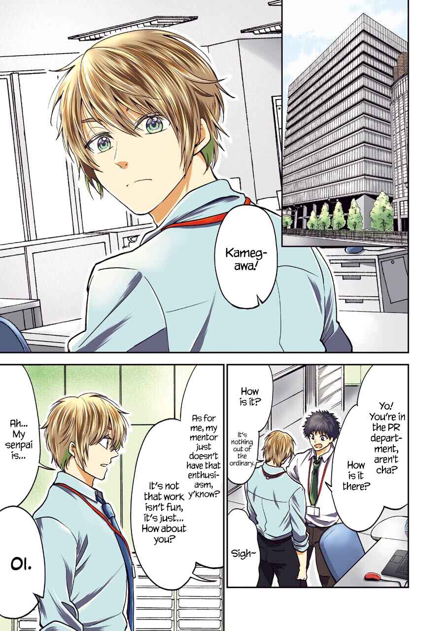 Page 4 Chapter 1 Bukiyou na Senpai.