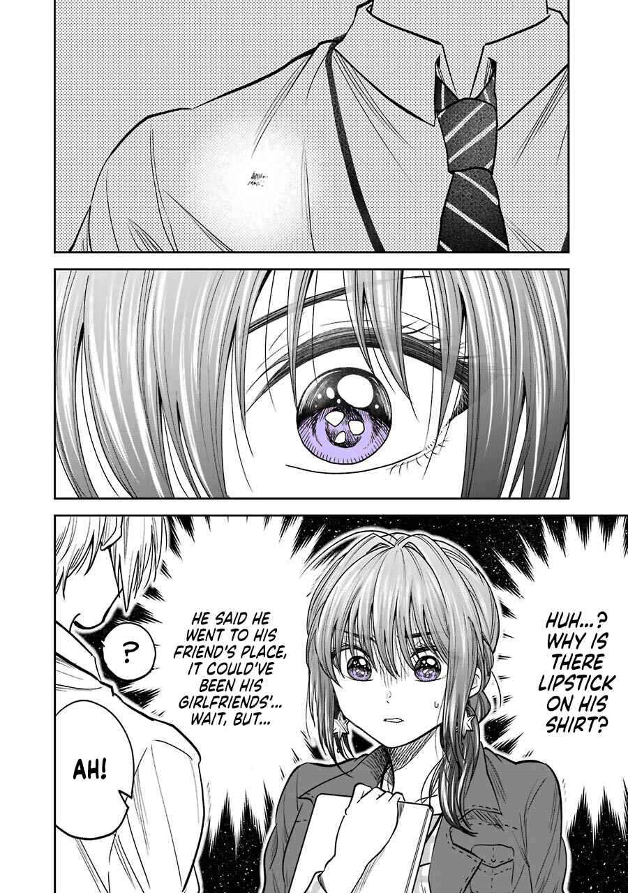 Page 3 Chapter 2.1 Bukiyou na Senpai.