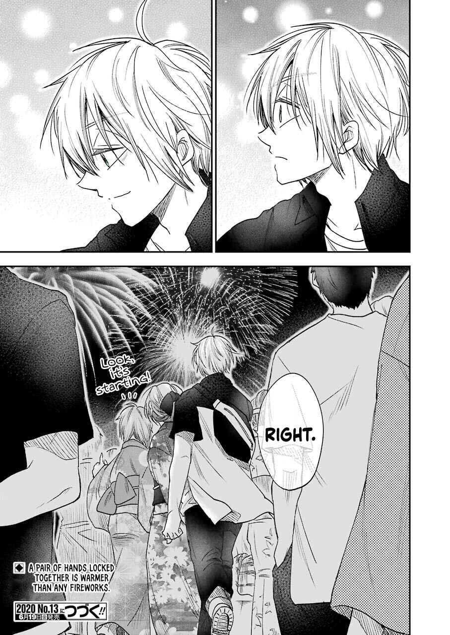 Page 17 Chapter 10 Bukiyou na Senpai.