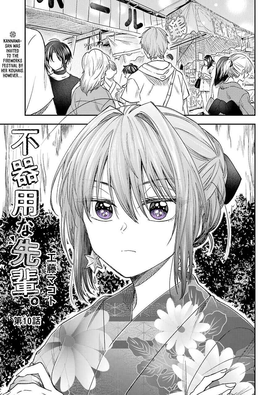 Page 2 Chapter 10 Bukiyou na Senpai.