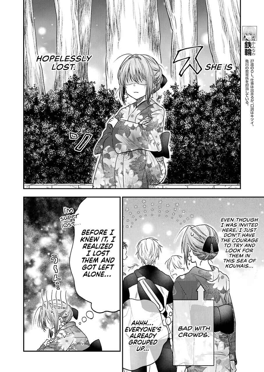 Page 3 Chapter 10 Bukiyou na Senpai.