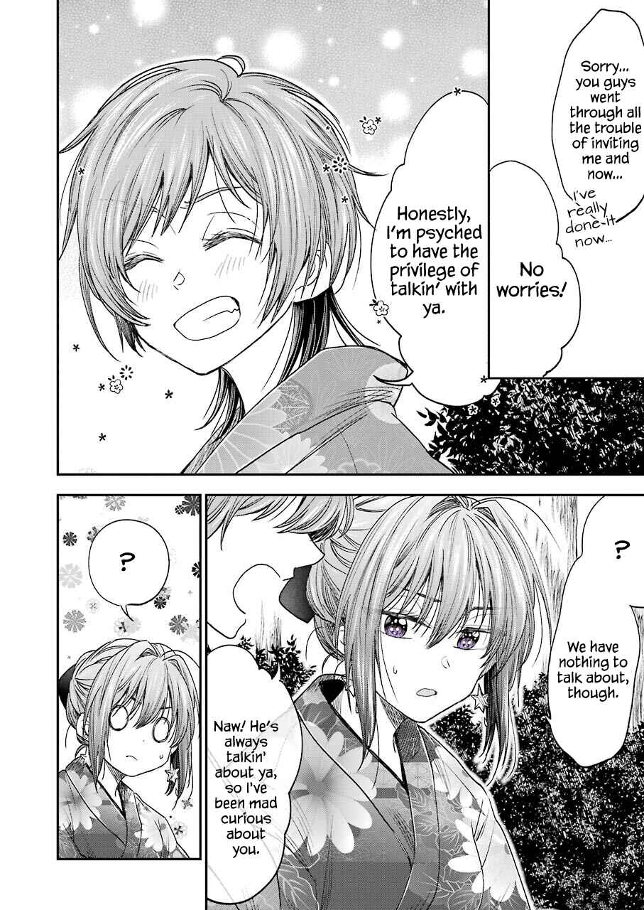 Page 7 Chapter 10 Bukiyou na Senpai.