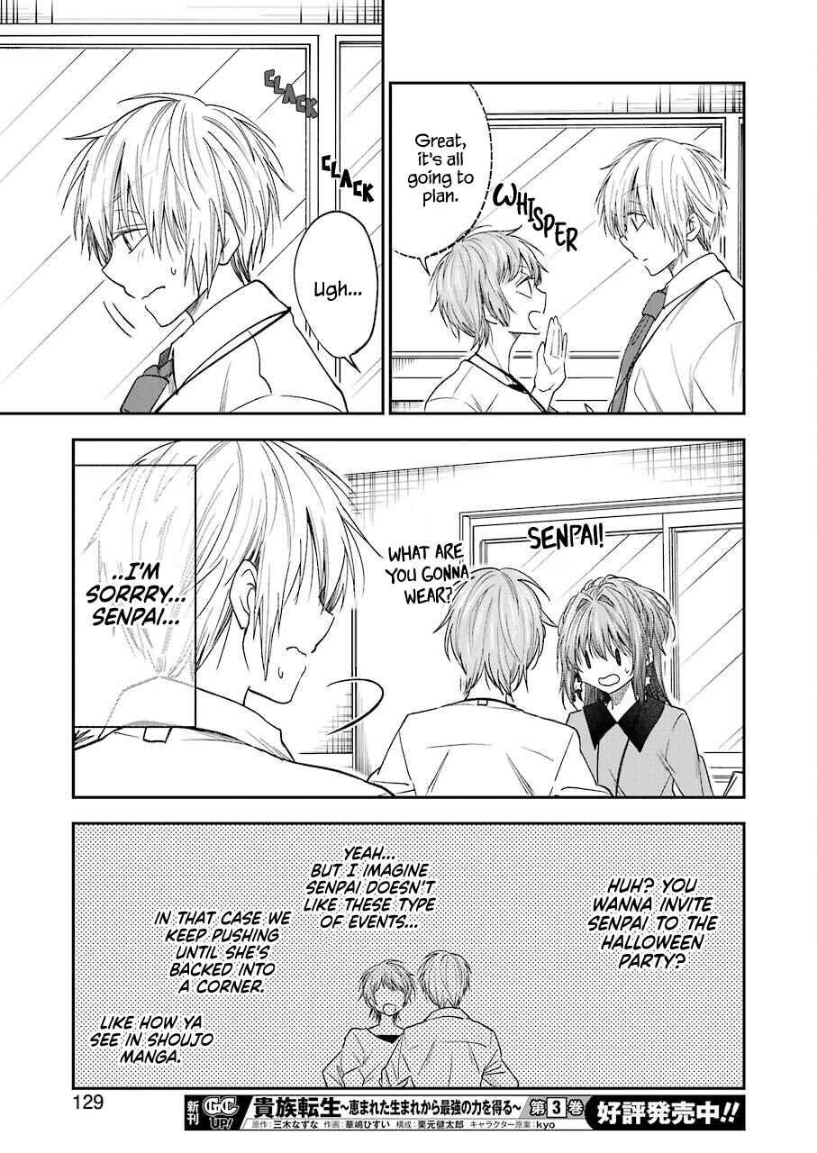 Page 15 Chapter 21 Bukiyou na Senpai.