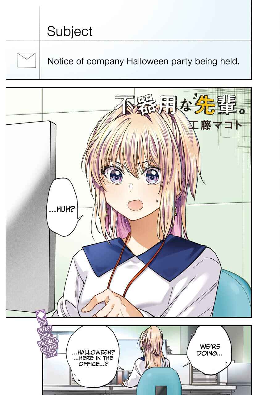 Page 2 Chapter 21 Bukiyou na Senpai.
