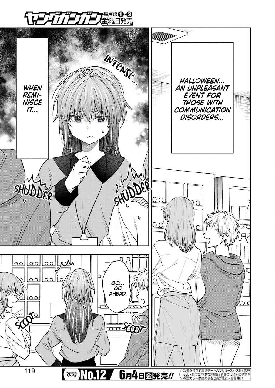 Page 5 Chapter 21 Bukiyou na Senpai.
