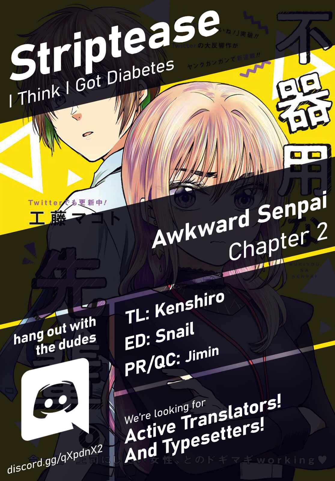 Page 1 Chapter 2 Bukiyou na Senpai.