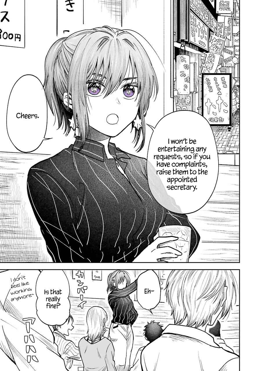 Page 2 Chapter 2 Bukiyou na Senpai.