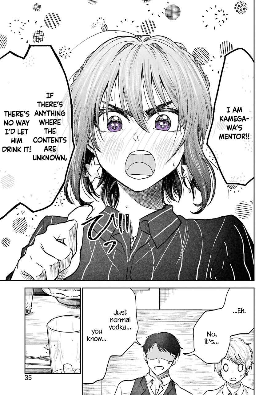 Page 6 Chapter 2 Bukiyou na Senpai.
