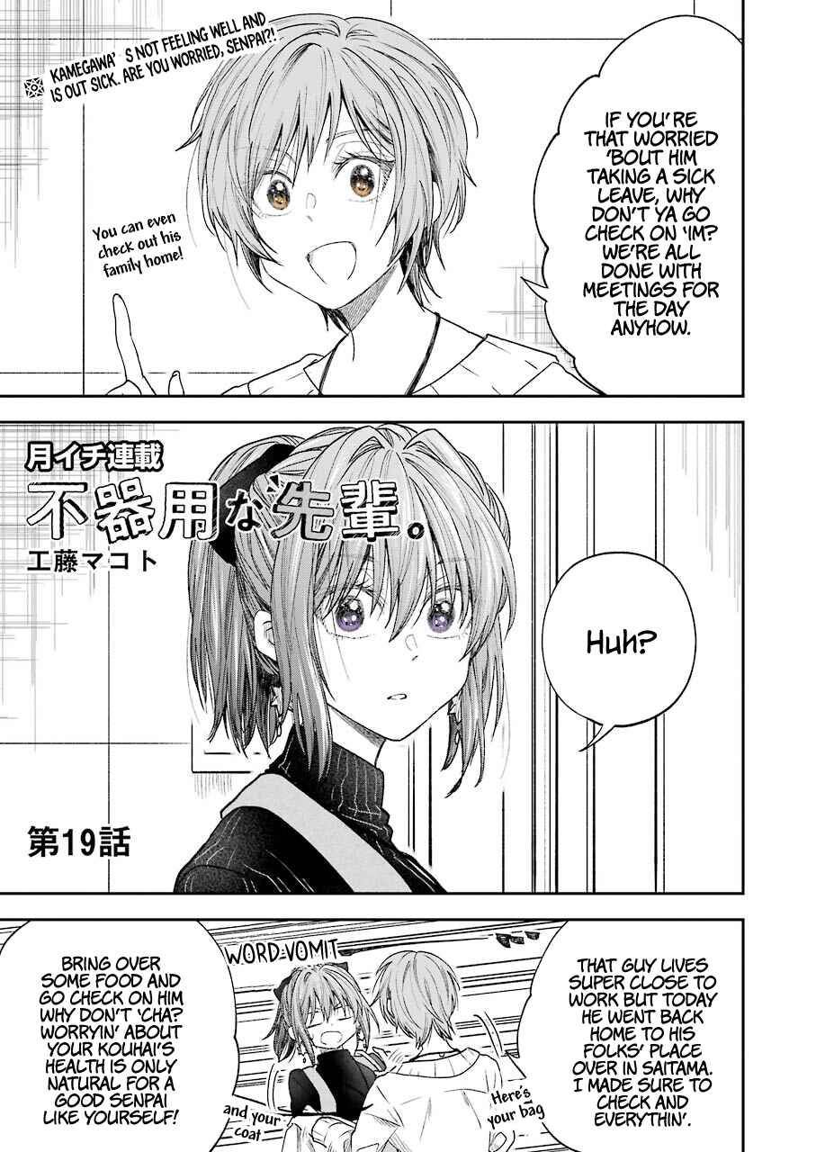 Page 1 Chapter 19 Bukiyou na Senpai.