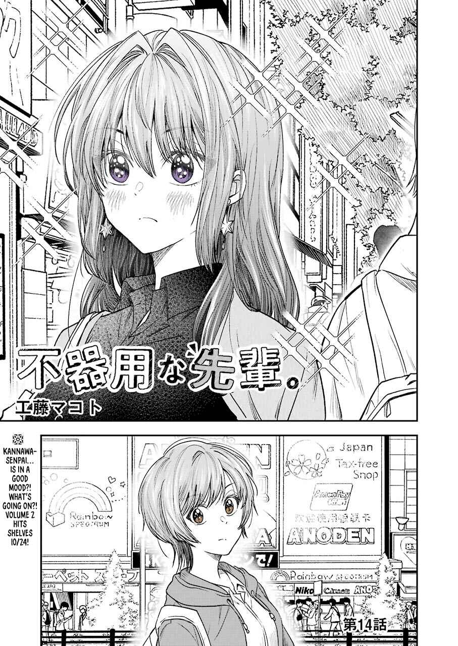 Page 1 Chapter 14 Bukiyou na Senpai.