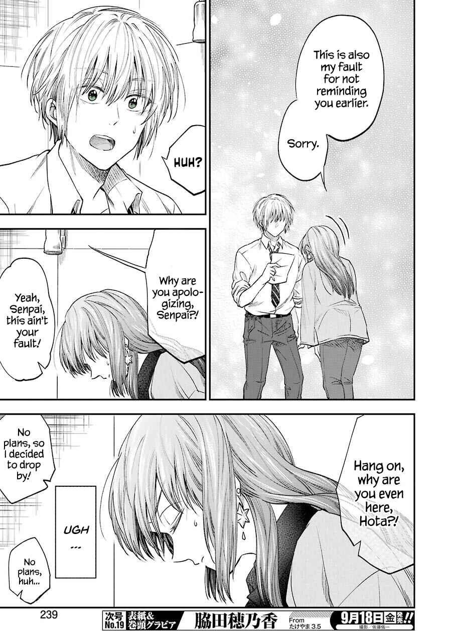 Page 5 Chapter 14 Bukiyou na Senpai.