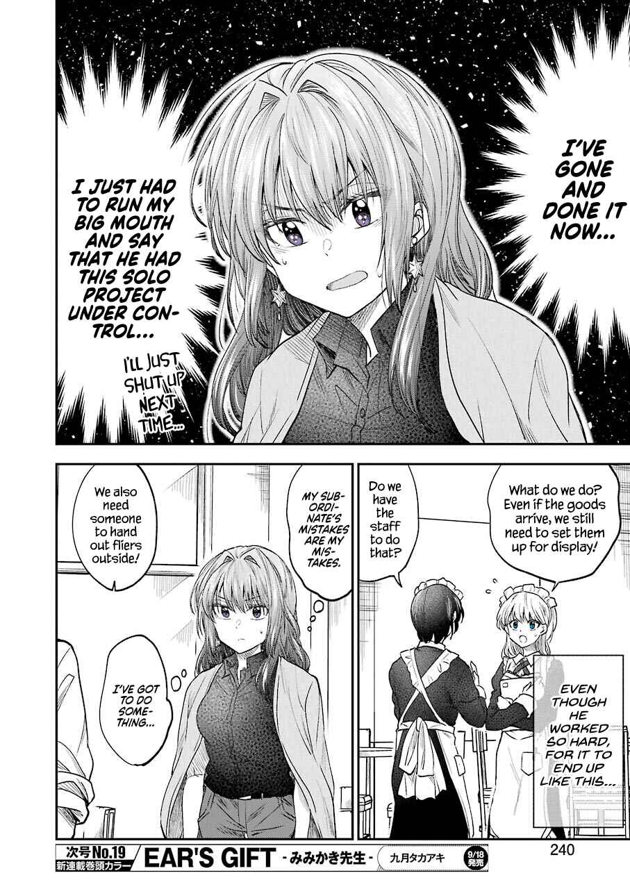 Page 6 Chapter 14 Bukiyou na Senpai.