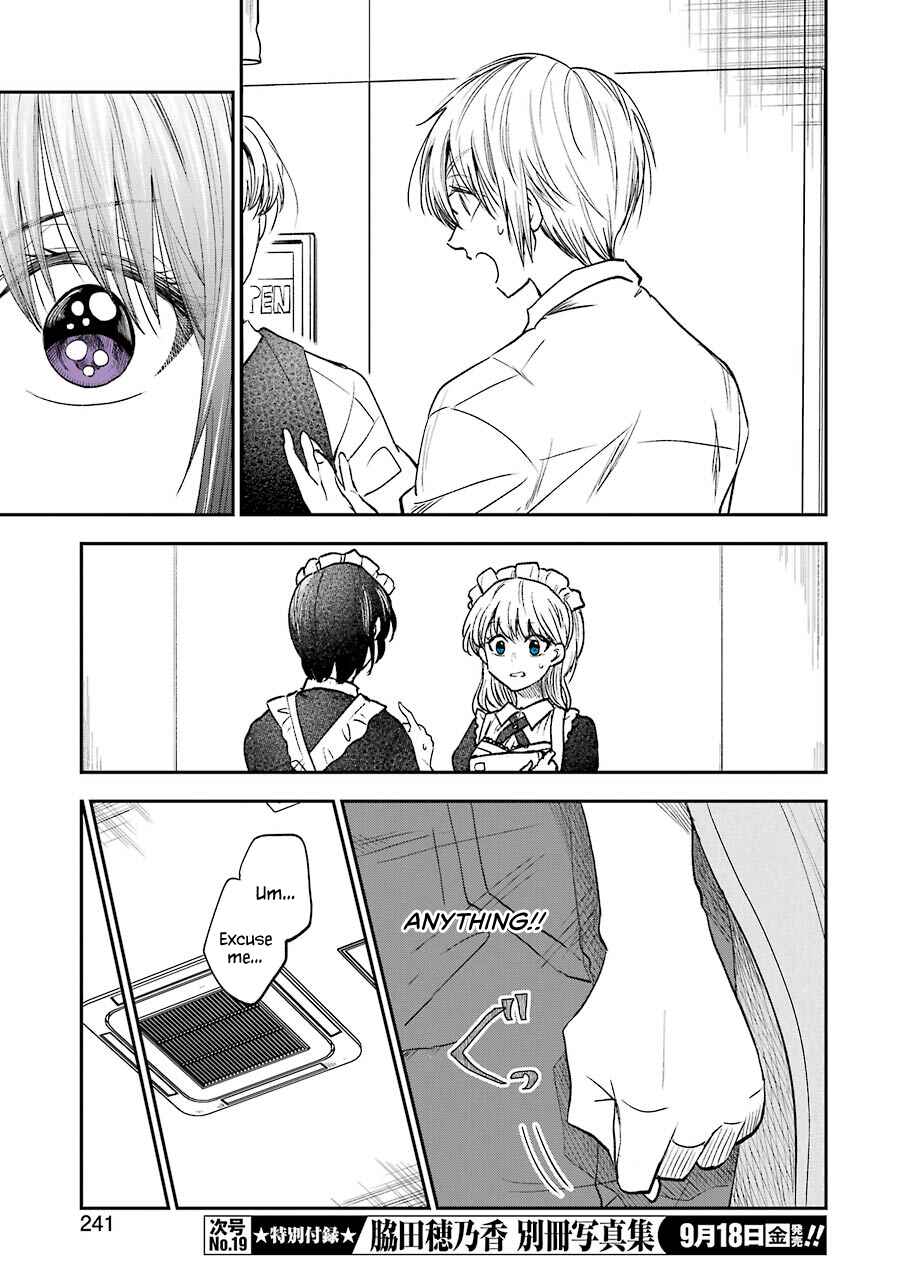 Page 7 Chapter 14 Bukiyou na Senpai.