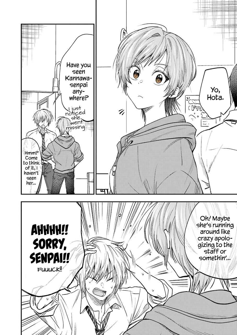 Page 8 Chapter 14 Bukiyou na Senpai.
