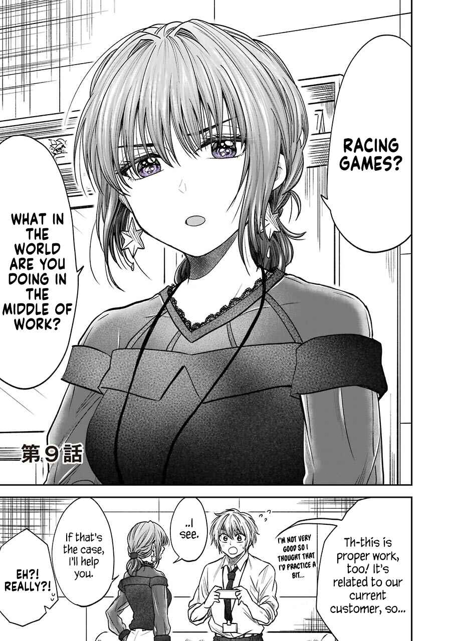 Page 1 Chapter 3.3 Bukiyou na Senpai.