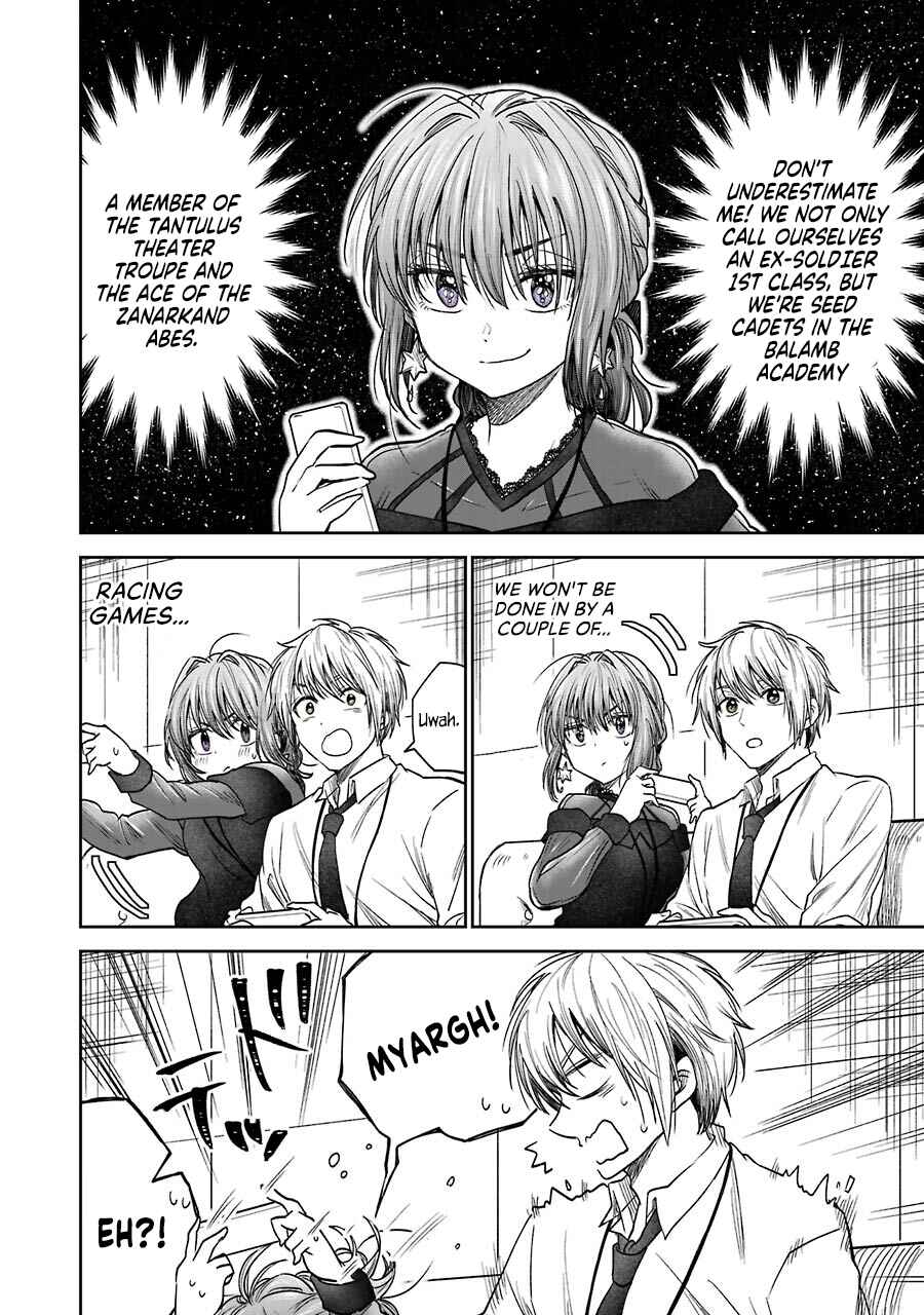 Page 2 Chapter 3.3 Bukiyou na Senpai.