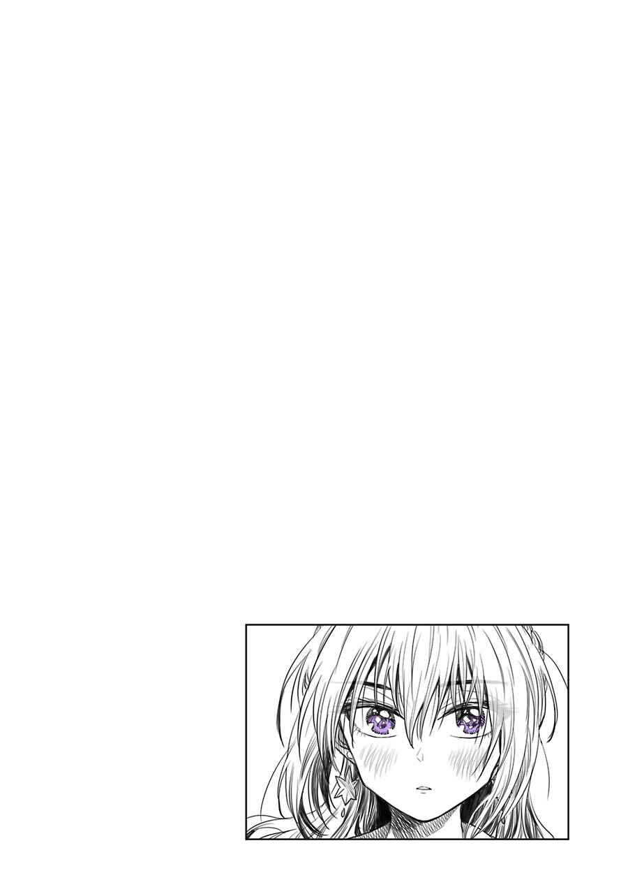 Page 4 Chapter 3.3 Bukiyou na Senpai.