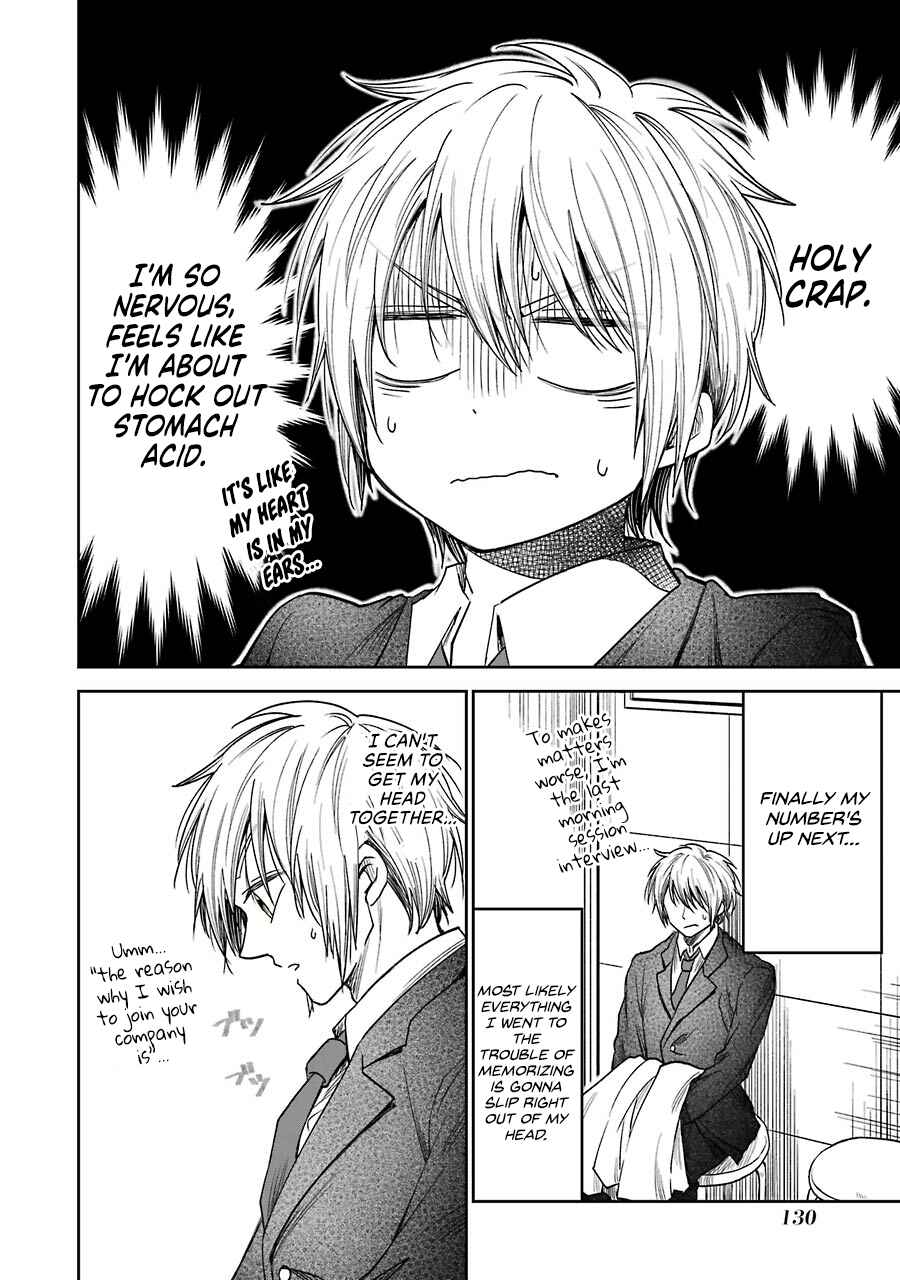 Page 3 Chapter 6.5 Bukiyou na Senpai.